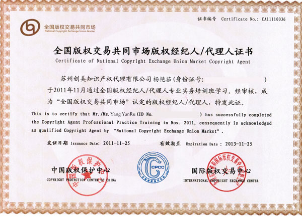 ������������Ȩ������֤��